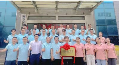 《天達熱能攜手中旭教育共建增長(cháng)商學(xué)》啟動(dòng)儀式于2025年06月12日舉辦！共建商學(xué)，共同進(jìn)步！…喚醒，自覺(jué)，聚力，成精，飛奔??！